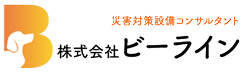 株式会社ビーライン